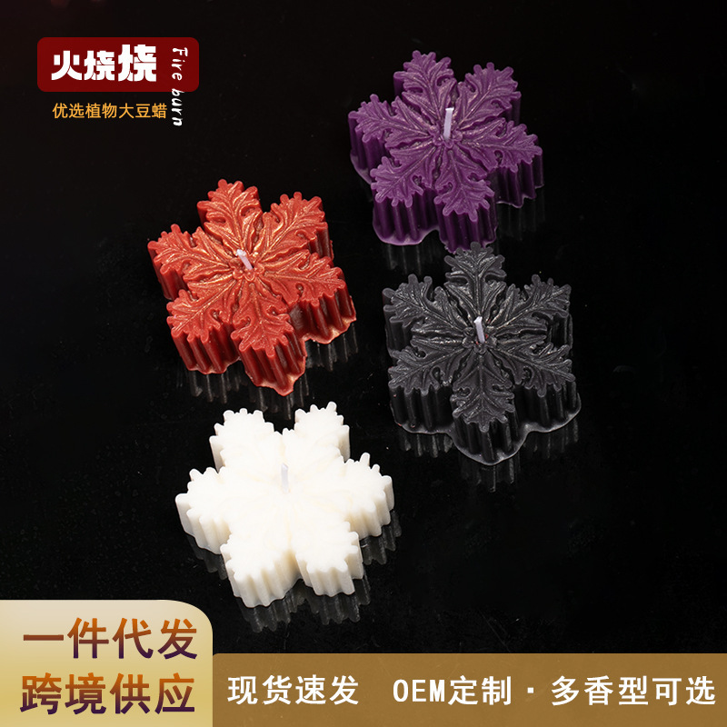 42度低温蜡圣诞节立体雪花香薰蜡烛装饰情侣道具气氛摆件创意蜡烛|undefined