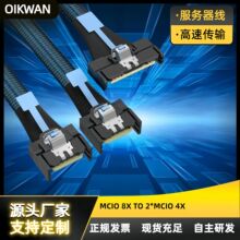 MCIO 8X�D�p4X ���������往 PCIe5.0 32Gbps SFF-1016�������惦