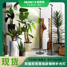 室内家用花卉仿太阳植物专用生长灯 led全光谱阳台照明植物补光灯