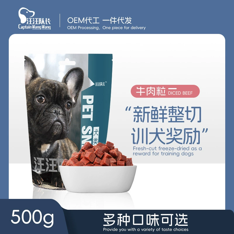 Домашнее животное закуски корм для собак зерна говядины 500 г Дрессировка собак Закуски собака говядина зерна Тедди закуски куриные зерна