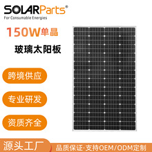 150W��������̫���ܰ�ͣ�����������̨��վ���÷������