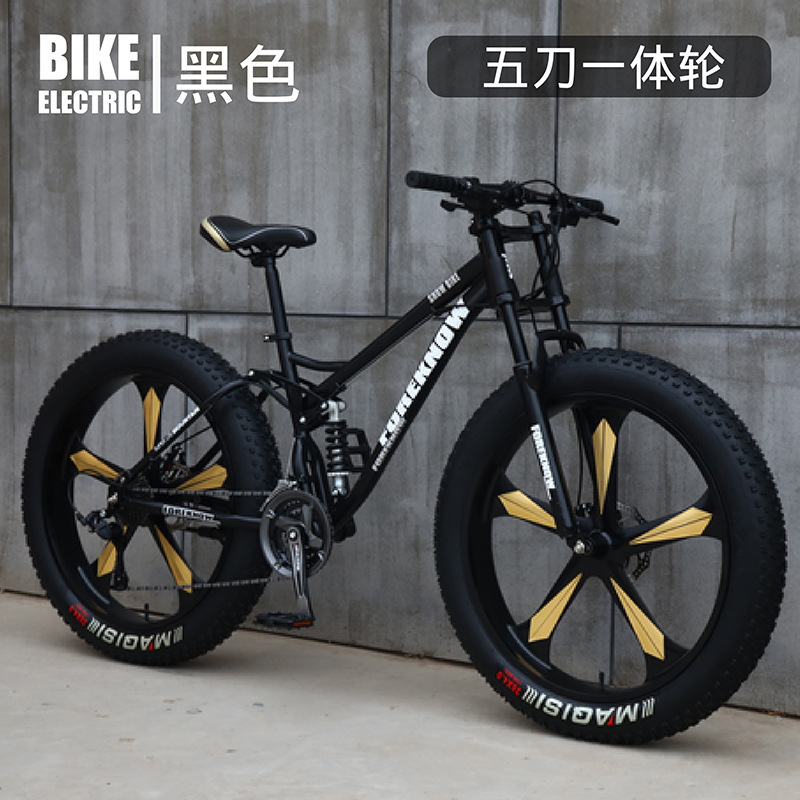 マウンテンバイク大タイヤ林道マウンテンバイク中学生変速女性青少年寸男成人モデルオフロード|undefined