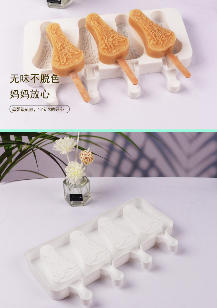 慕斯模具模板(1)_05