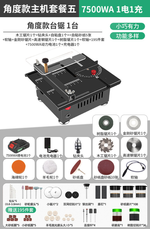 家庭用マイクロデスクトップミニテーブルソー diy 小型木工プラスチック電動のこぎり精密モデルのこぎり切断 jinye|undefined