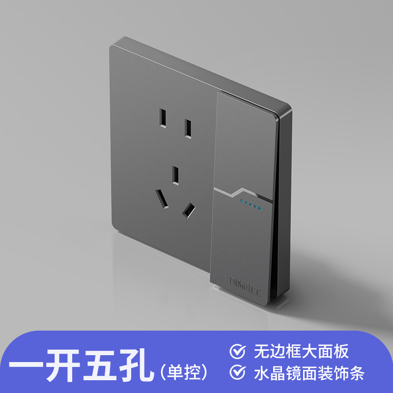 One opening with five holes