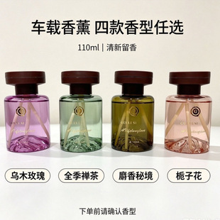 GUILISI�F���z�[�R܇�d�����޹110ml/ƿ�d�ӻ��ײ�õ��־�����