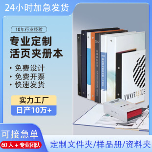 A5���|�ļ���퓊A���� a4����Ƥ�Ϙ�Ʒ�Բ�ӡ��Ʒ����չʾ�Զ���