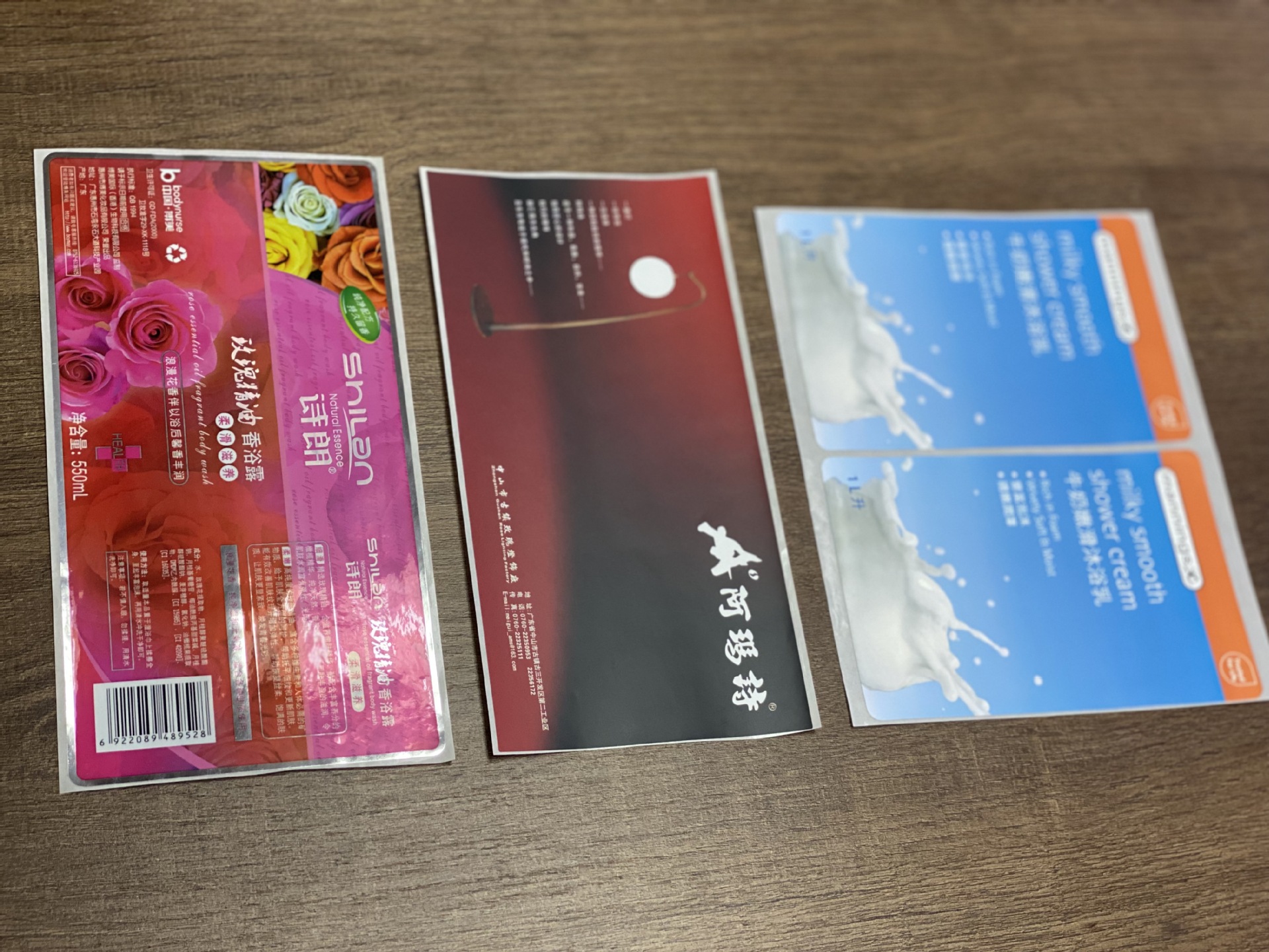 苏州园区avery dennison艾利合成标签3 TC AF101轮转日化彩印厂