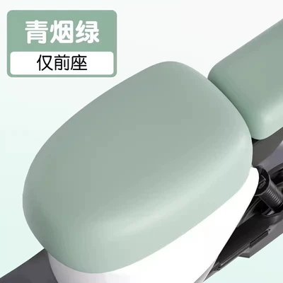 Electric Vehicle Seat Covers, Universal Seat | Electric car cushion - waterproof-model-smoke-green-front-seat
