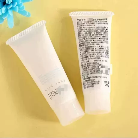 Facial cleanser 20g (with winning bid)