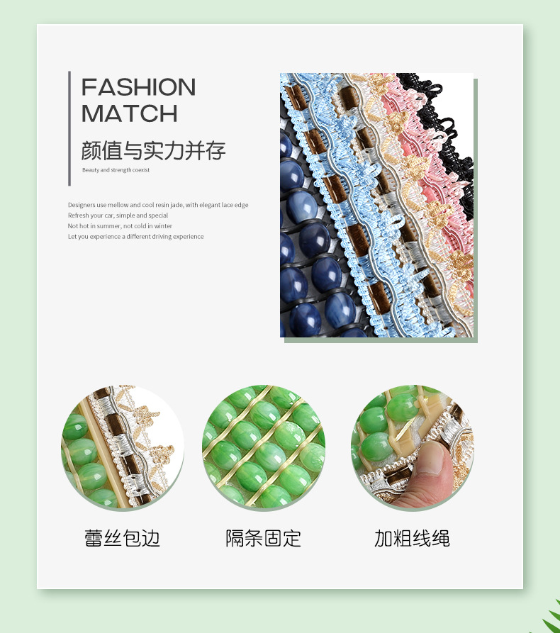 New Resin Jade Summer Breathable Car Seat Cushion Single Piece Cooling Pad Three-Piece Set Rear Seat Cushion Universal Dropshipping