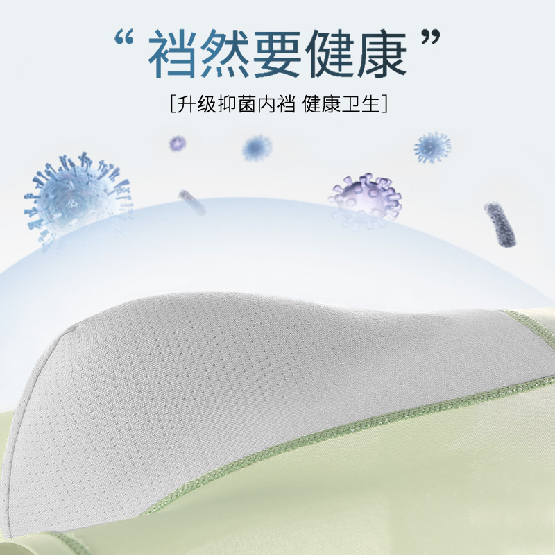 Ropa interior de los hombres del verano Delgado antibacteriano transpirable niños hielo seda Boxer shorts sin costuras juventud más tamaño ropa interior hombres