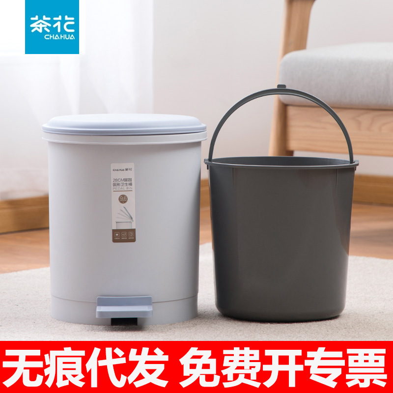 Camellia Foot-Operated Trash Can, Blue, 9.6L Large Capacity, Double-Layer Sanitary Bin, Foot-Pedal Trash Bin, Paper Basket, Wholesale