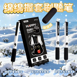 中性笔;笔袋;笔记本记事本