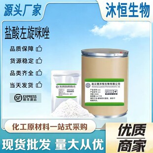 �F؛���� �}����������ԭ�� 1kg/�� ��������14769-73-4 Ʒ�|����