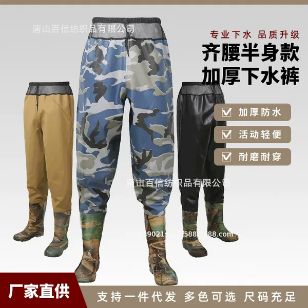 Half-Length Waist-High Waders, Thickened Ultra-Light Waterproof Pants for Fishing, Breathable Men's One-Piece Rain Boots