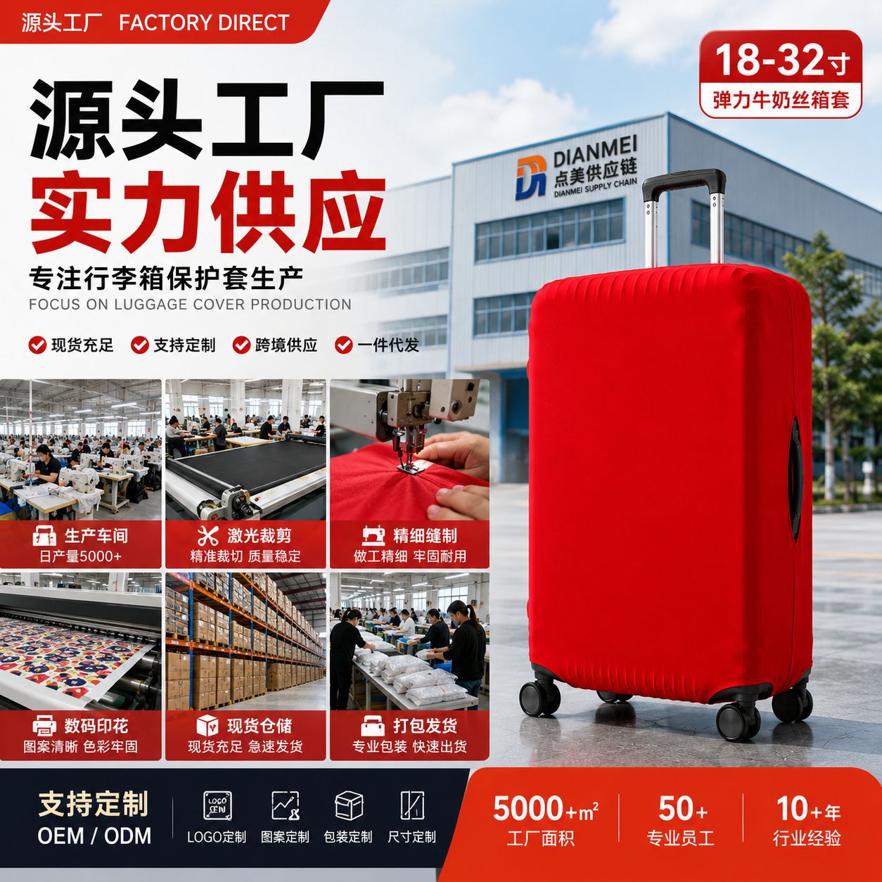 商品图