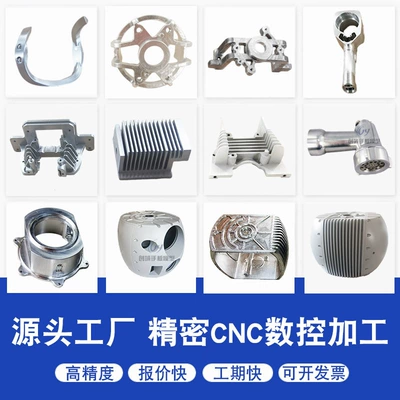Aluminum Parts Cnc Prototyping Factory Industrial molds