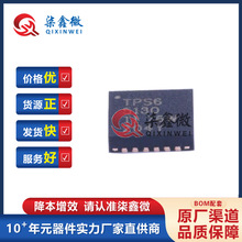 TPS65130RGER ˿ӡTPS65130 QFN-24 DC-DC��ԴIC TI/���� ԭװ