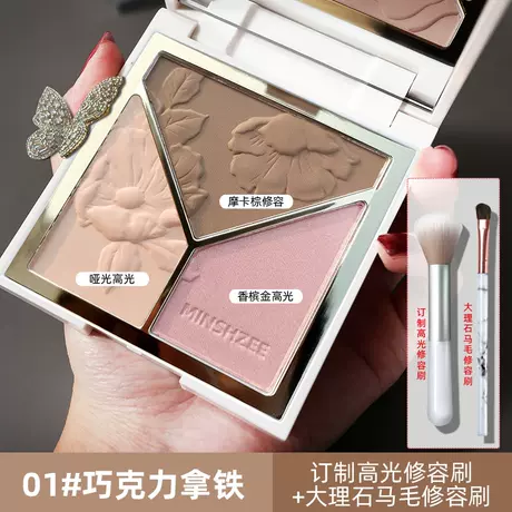 01# Chocolate Take Cocoa Iron + (High Glow Brush + Repair Brush)