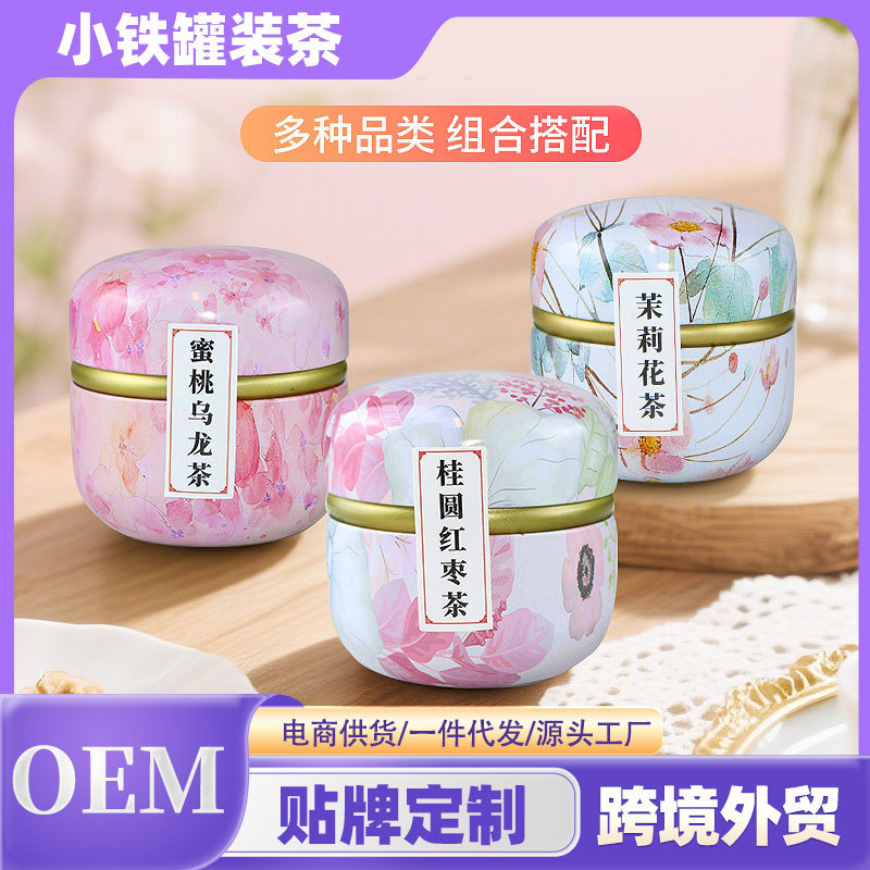 Teacher's Day Flower and Fruit Tea Health Gift Box Set, Small Canister Flower Tea, Triangle Bagged Fruit Oolong Tea, Wholesale Dropshipping