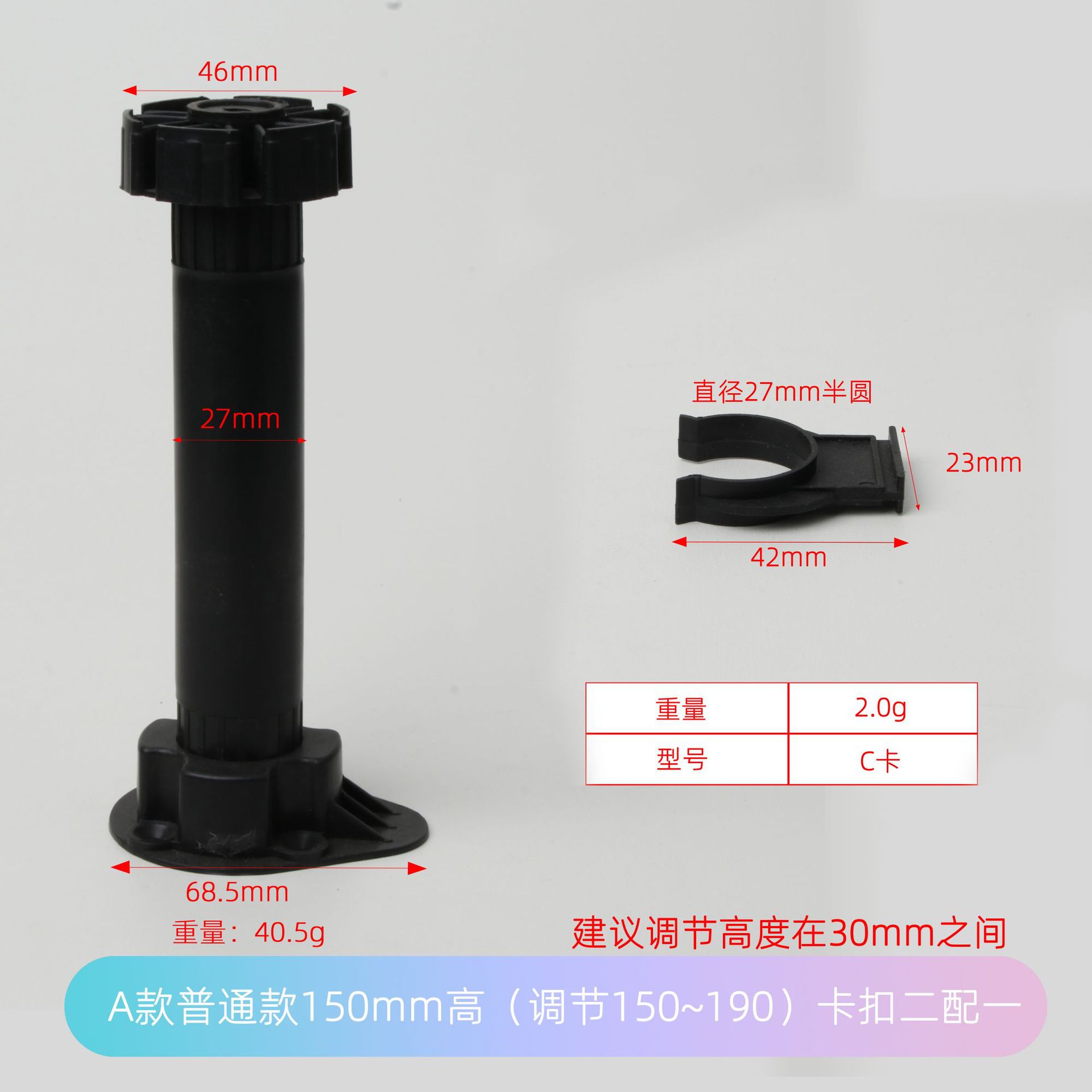 A ordinary 150mm high (small card)