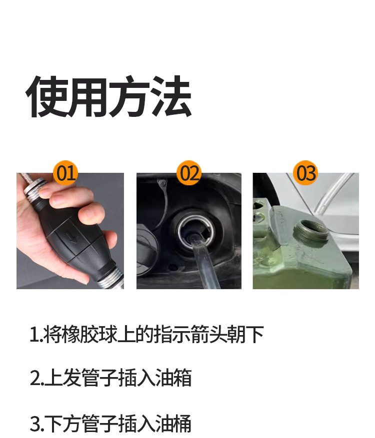 Oil pump edible manual oil pump with hose household large small size oil suction car oil portable