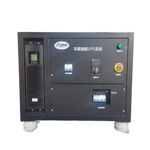 車載儲能UPS系統(tǒng)白圖.jpg