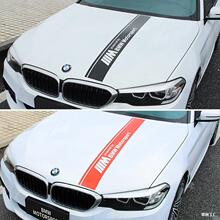 引擎盖车贴汽车拉花运动改装英文字母机头盖划痕遮挡个性创意贴纸