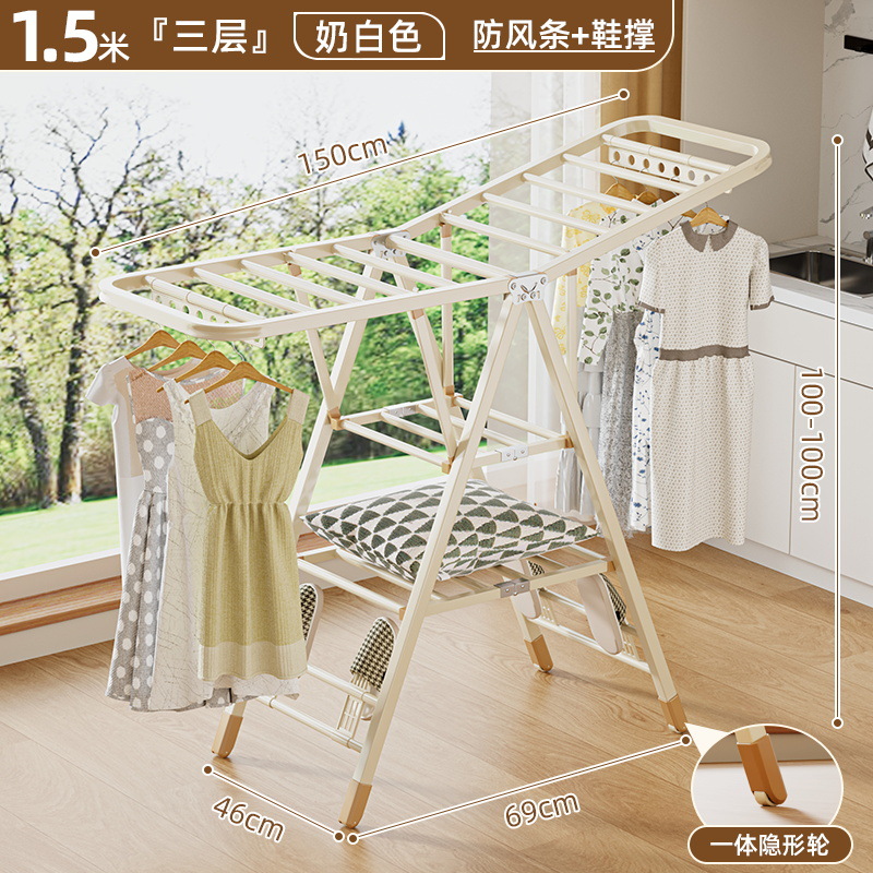 1.5m 3겹 + 방풍 스트립 + 신발 지지대(유백색)