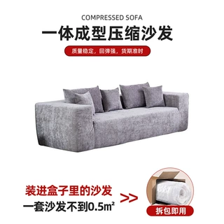 跨境爆款公寓酒店小沙发双人科技布沙发折叠压缩沙发家具工厂直销