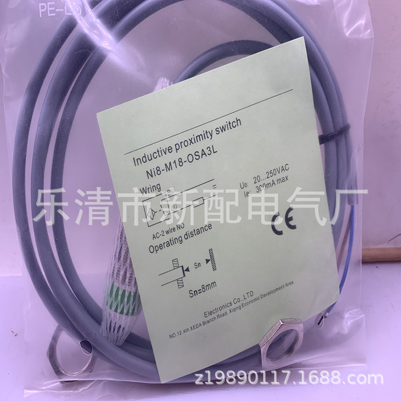 M18全新接近开关Ni8-M18-OSA3L质保一年