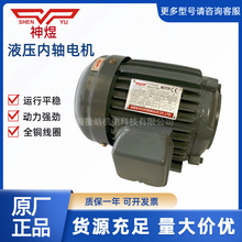 SHENYU�͉��ͱ�늙C1.5KW/2HP-4 ��ʽ���S ���ஐ��늙C