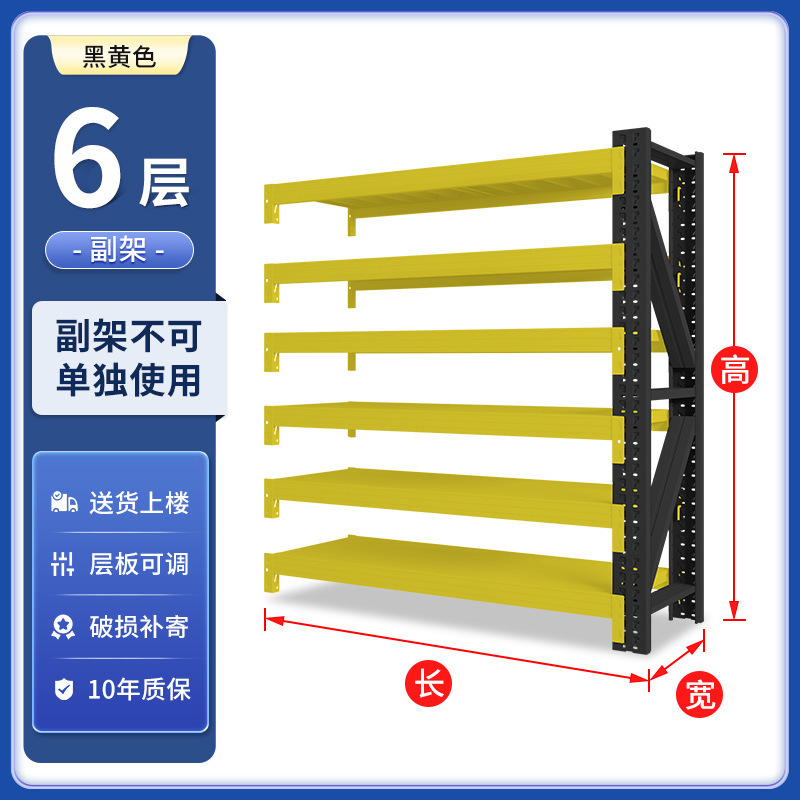 棚家庭用倉庫軽量大型倉庫倉庫鉄棚展示棚家庭用卸売り倉庫商品|undefined