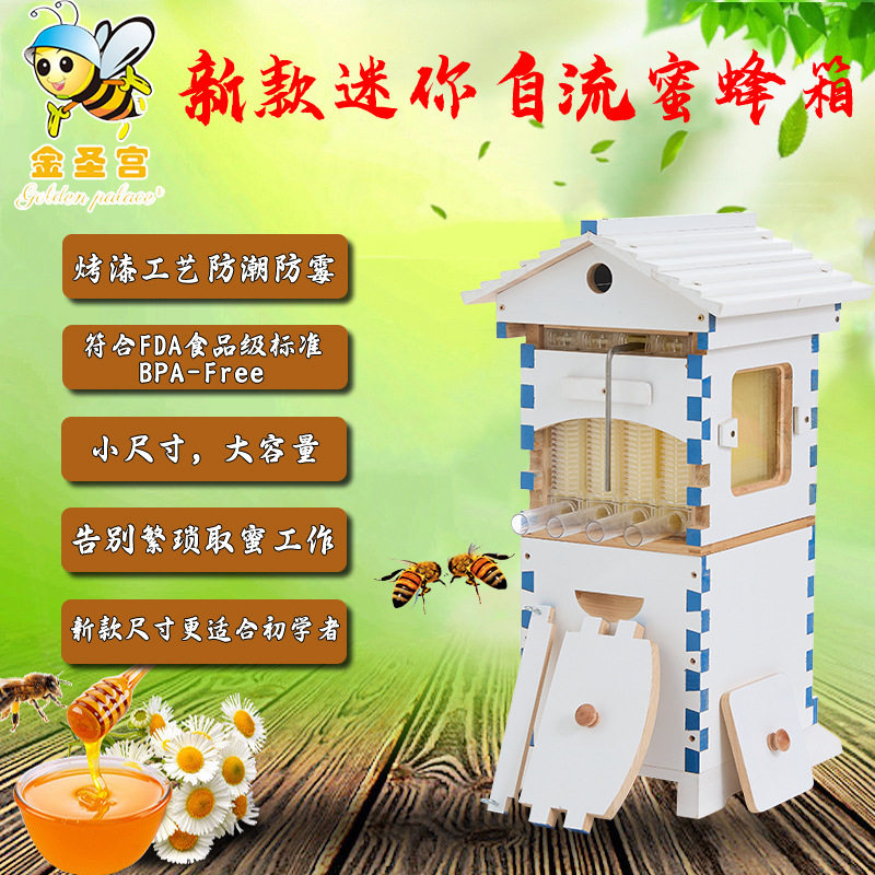 Factory Wholesale Jinshenggong Boiled Wax Fir Mini Artesian Bee Box Uv Paint Bee Box