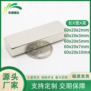 �S�F������F60x20x2/3/5/7/10mm �L���Ώ������F60*20*10