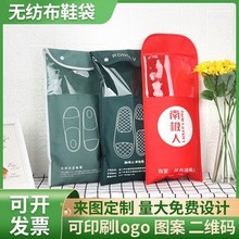 �����·�Ь���m�ռ{���Ƶ���Ь�o����Ь�����б�yʽ�bЬ��logo