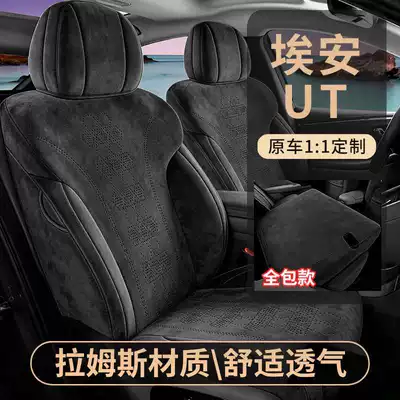 seat cushions, suitable for all seasons, Modelə uyğun (Original) oturacaq örtükləri
