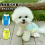 代发四脚春夏薄款背心