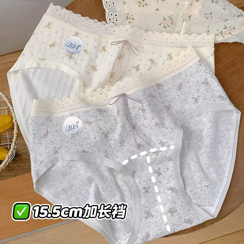 夏季10A抑菌甜美可爱小熊少女纯棉内裤女亲肤透气全棉碎花三角裤