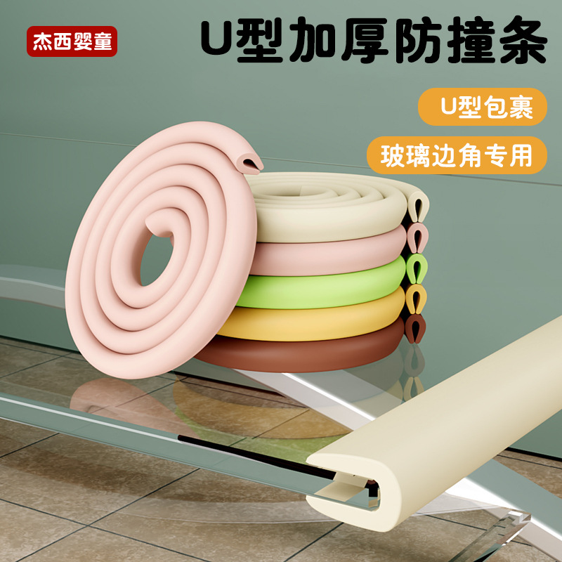 Childproofing Edge Guard, U-shaped Glass Coffee Table Corner Guard, Anti-Collision Edge Protector for Children, U-shaped Table Corner Protector
