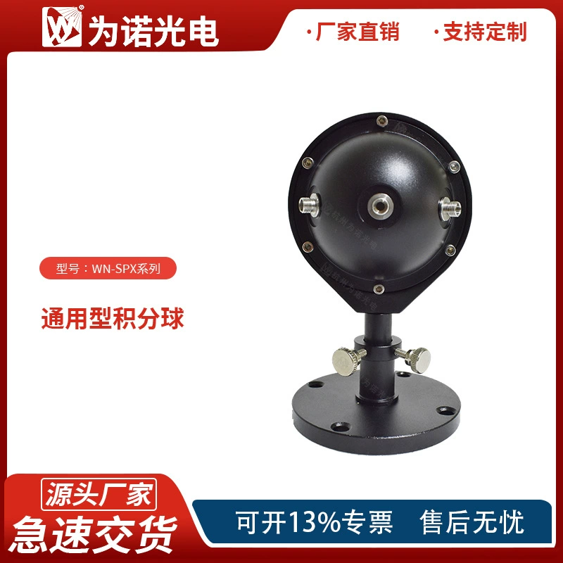 Производитель источника политетрафторэтилен ПТФЭ равномерный источник света точка шарика частота отражения смешанная световая точка производство шариков по запросу