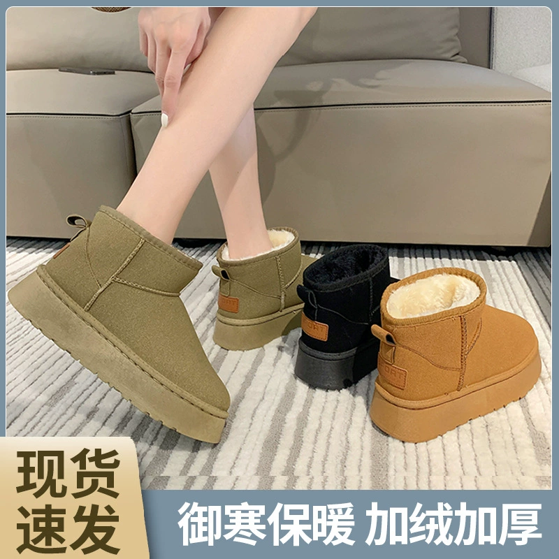 Производители оптовые снежные сапоги женские зимние 2023 новые хлопчатобумажные туфли бархатные утолщенные наружные зимние туфли нескользящие сапоги