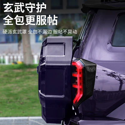 Spare wheel cover: Xuanwu Mecha Full-Cover Spare