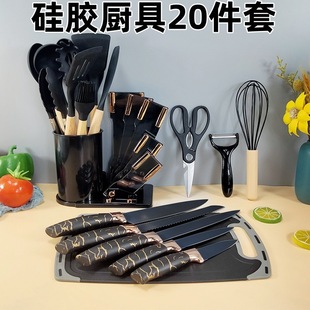 Amazon Hot Selling Silicone Kitchenware 20 Piece Set Kitchen Knives suit Non-Stick Cooking Set