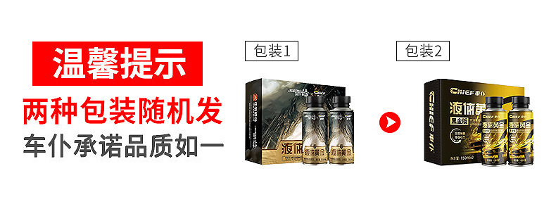 Car servant fuel treasure to remove carbon deposits liquid gold three-way catalytic cleaning agent engine internal removal of carbon deposits