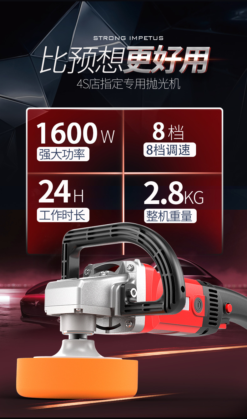 Car Polishing Machine, Grinder, Adjustable Speed Waxing Machine, Mini Power Tool, Beauty Car Waxing Wholesale
