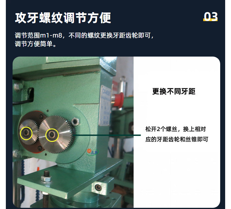 全自动双头攻牙机卧式数控攻丝机 圆管铁管专用攻牙机长短可调