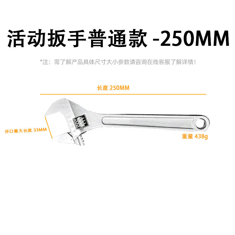 厂家直销大开口活动扳手6寸8寸12寸工业万能活络板手五金工具批发|undefined