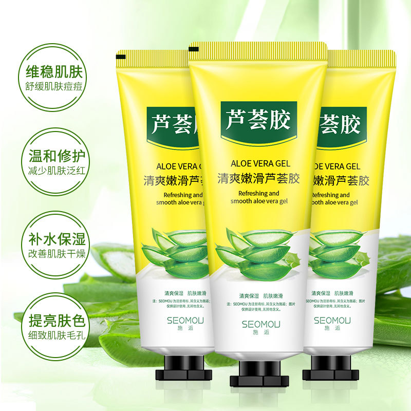 Shi Tiao Aloe Vera Gel Moisturizing After Sun Repair Gel Moisturizing Oil Control Refreshing Skin Aloe Vera Gel Cream 30g